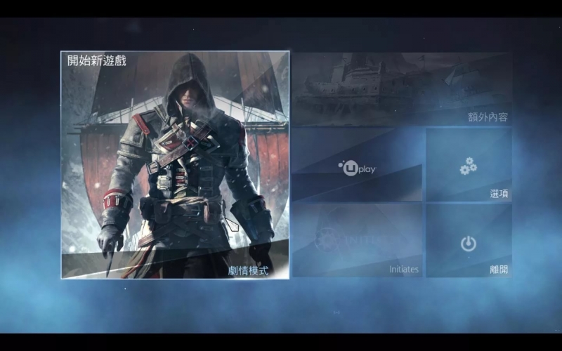 Assassin's Creed Rogue - Conqueror
