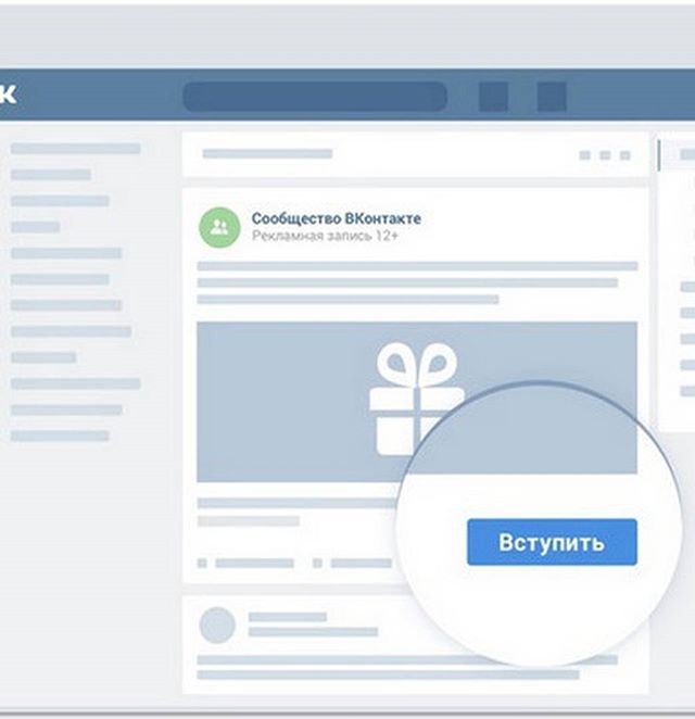и в официальных приложениях ВКонтакте