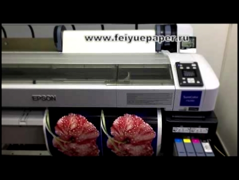 FA 120гр   тестирование сублимационной бумаги цифровая печать на эпсон 