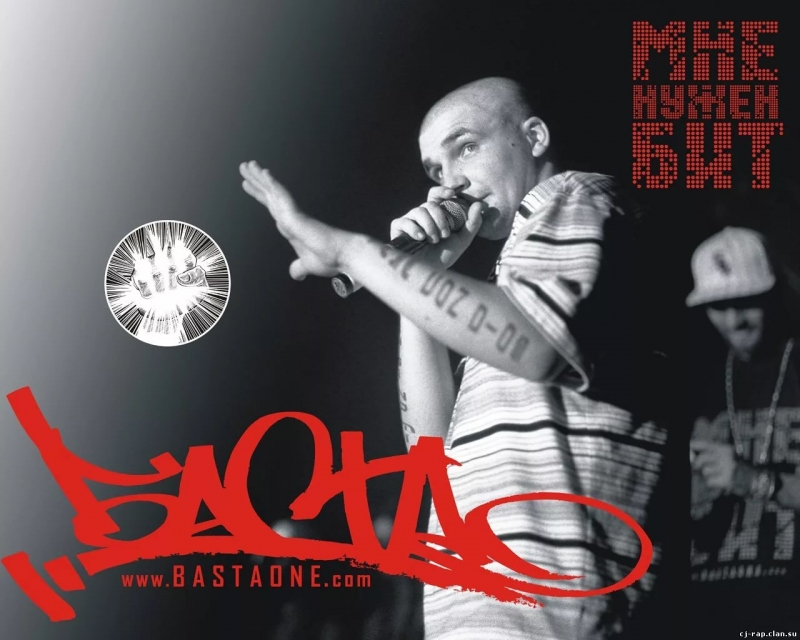 Баста - Моя игра Dj SounD EnerGy Remix [music_electro] Music ELECTRO 2015