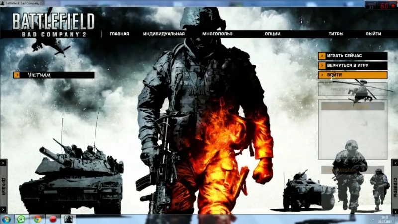 Battlefield Bad Company 2 - Main menu