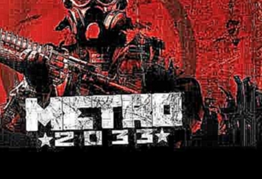 Metro 2033 [OST] One Step To The Horizon 