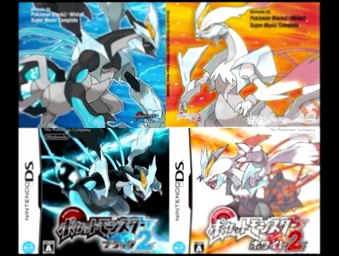PokéStar Studios - Theme of Love - Pokémon Black2/White2 