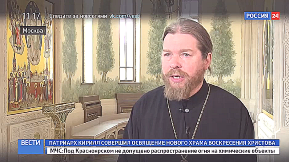 Патриарх освятил собор памяти погибших за веру в советские годы 