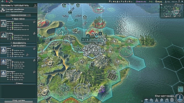 Sid Meier's Civilization Beyond Earth Прохождение На Русском Часть 7 