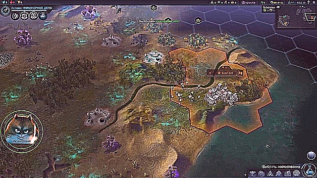 Гейм play игры Sid Meier's Civilization Beyond Earth - 3 часть 