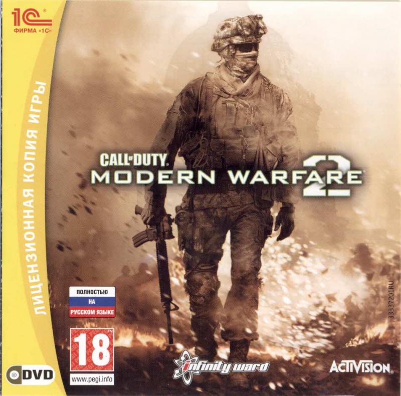 Call of Duty 4 MW - Track 39