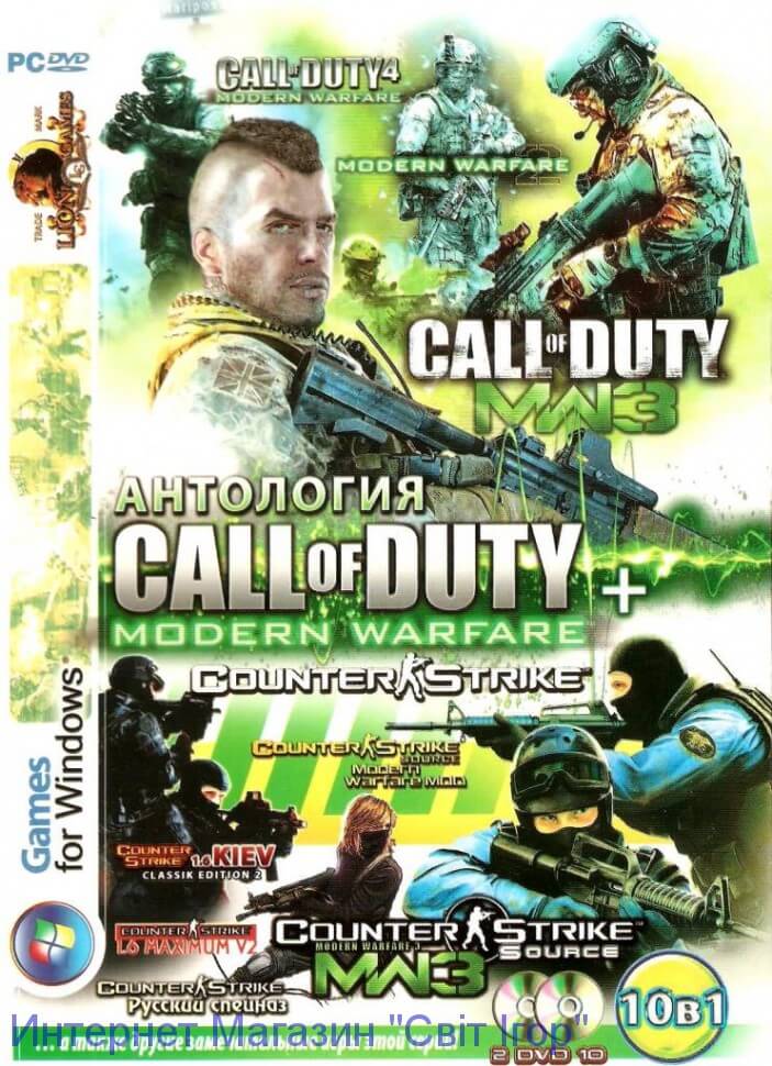 Call of Duty Modern Warfare 3 - spawn_01