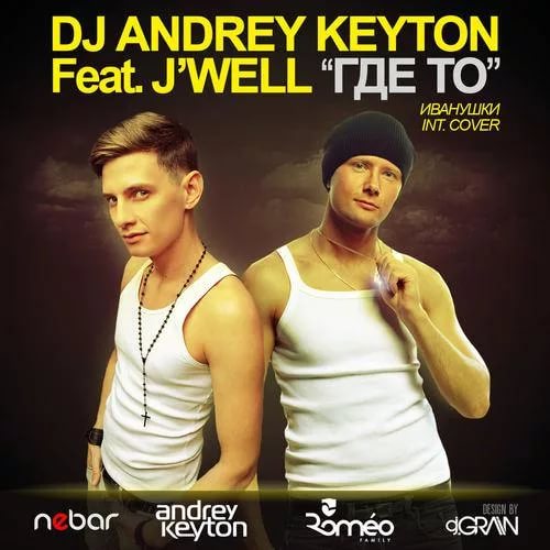 Central Station Fucking Money - mixed by Dj Andrey Keyton (01/03/2012) - 6 ➨ top_dance_music