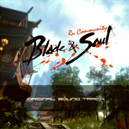 Chaguan (Blade and Soul OST)