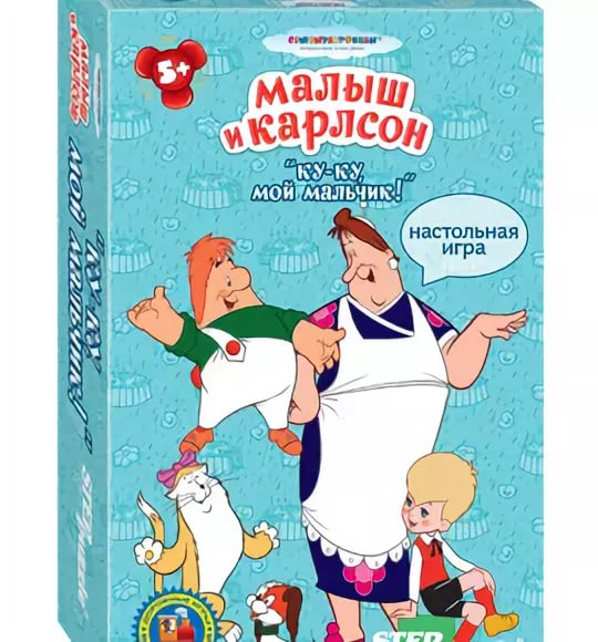 Чернец игра ку-ку для детей.