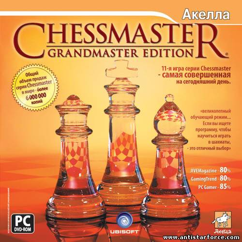 Chessmaster PSP - Ingame 1