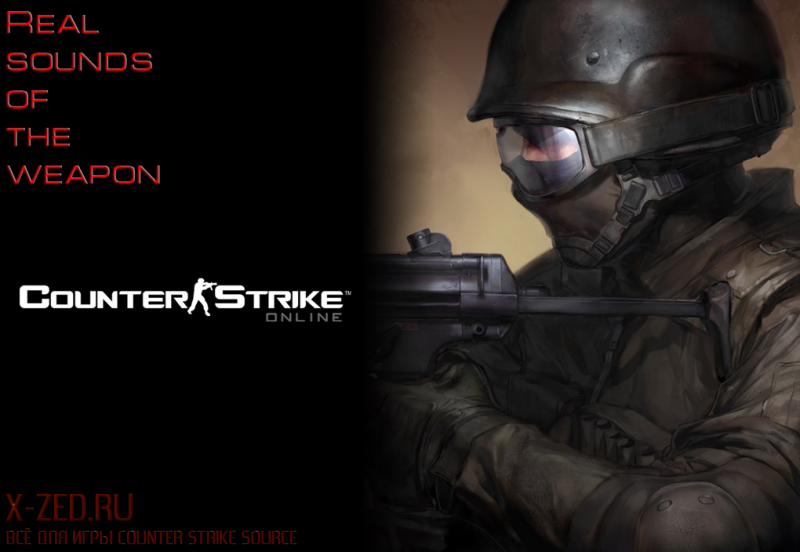 Counter strike - Команды и звуки стрельбы