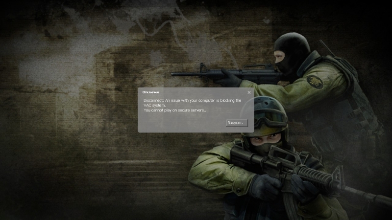 Counter Strike Source - VeryMax.ru