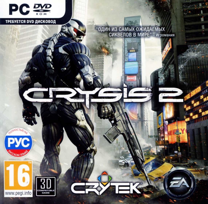 Crysis 2 - Disc 1
