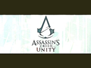 Литерал Assassin’s Creed Unity_1 