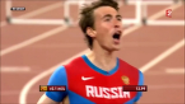 Сергей Шубенков - 110 метров с барьерами за 12,99 секунд 