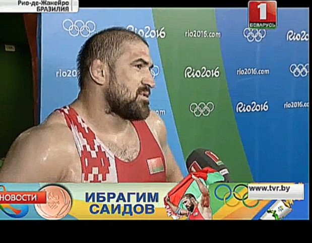 Борец вольного стиля Ибрагим Саидов завоевал бронзу на Олимпиаде в Рио 