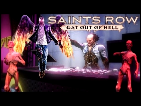 Saints Row: Gat Out Of Hell (dancing corpses) 