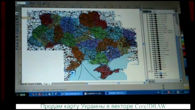Map of Ukraine in the vector 