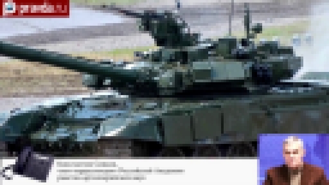 Германия готовится уничтожать танк "Армата" 