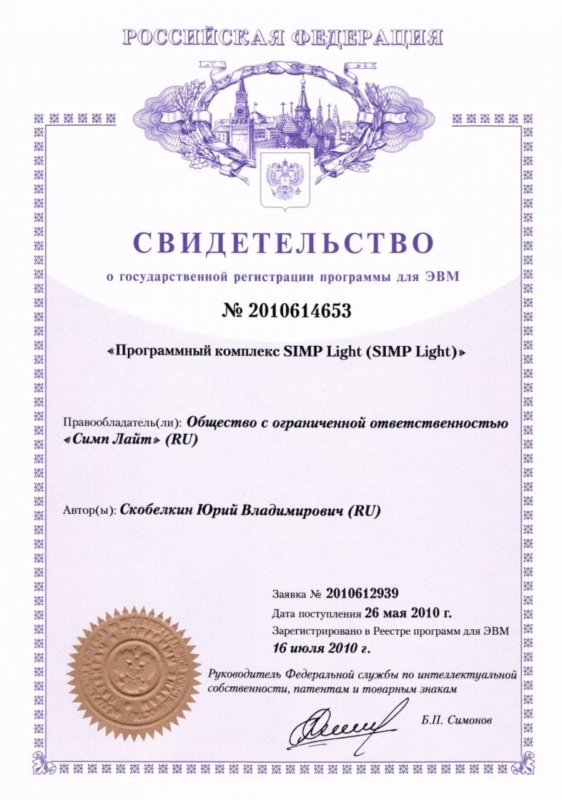 Д. И. Сидоров - 3 - про продюсеров, авторское право.