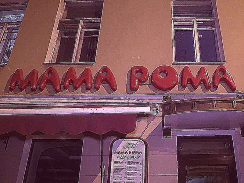 Mama roma карта. Mama ROMA ресторан. Mama ROMA Киров.