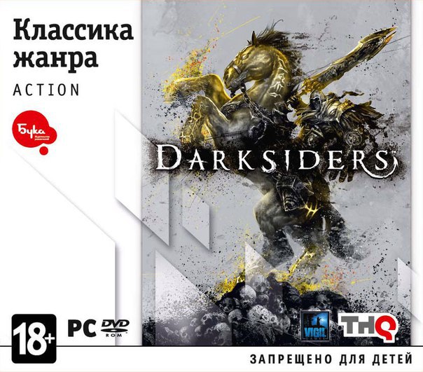 Darksiders