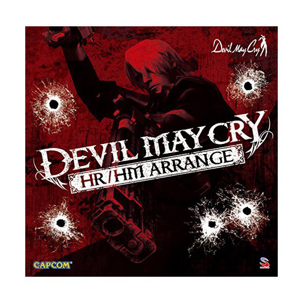 Devil May Cry 2 OST