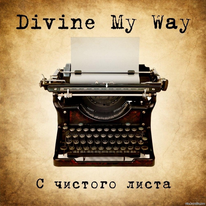 Divine my way