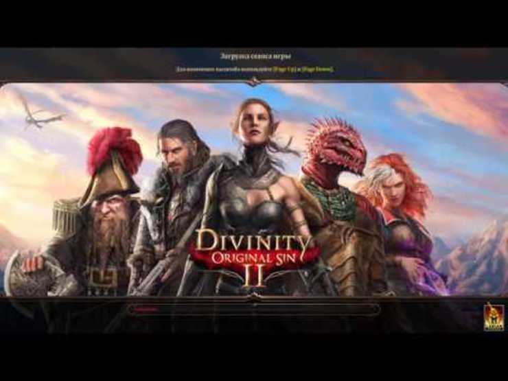 Divinity Original Sin 2 OST - Divine's Lament