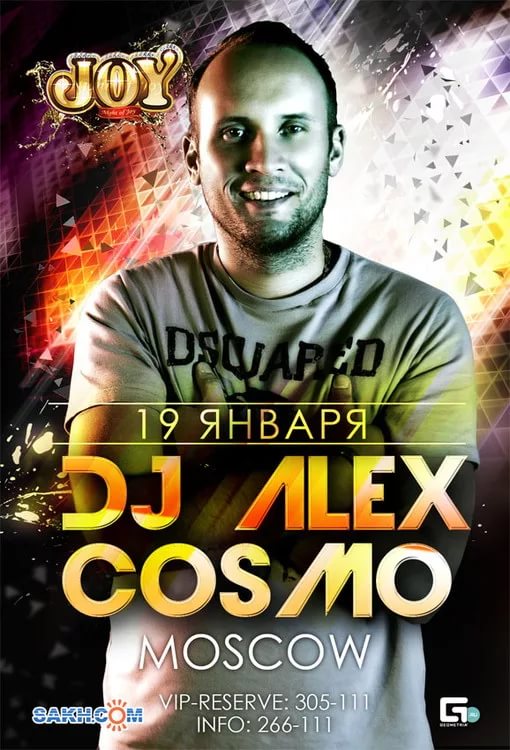 Alex cosmo. DJ Алекс Владикавказ. DJ Alex Cosmo.