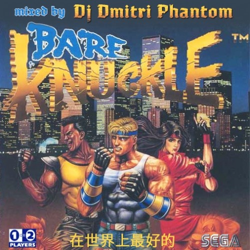 Dj Dmitri Phantom - Bare Knuckle Track 09