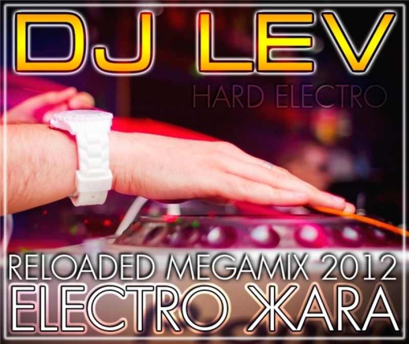 DJ LEV - ELECTRO ЖARA REVOLUTION Track 11