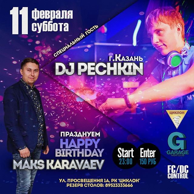 Dj Pechkin