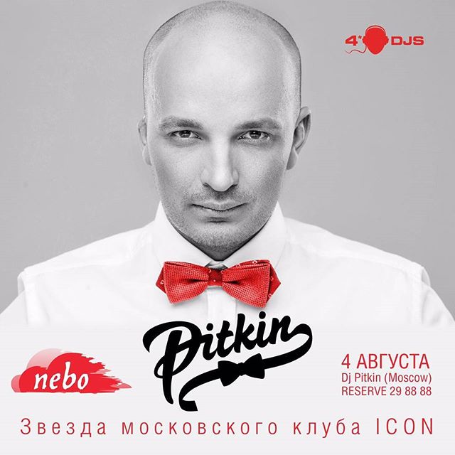 DJ PitkiN