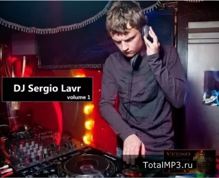 Dj Sergio Lavr