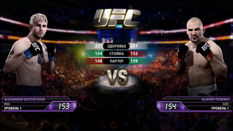 Final Boss EA Sports UFC 2 - crazyUFC
