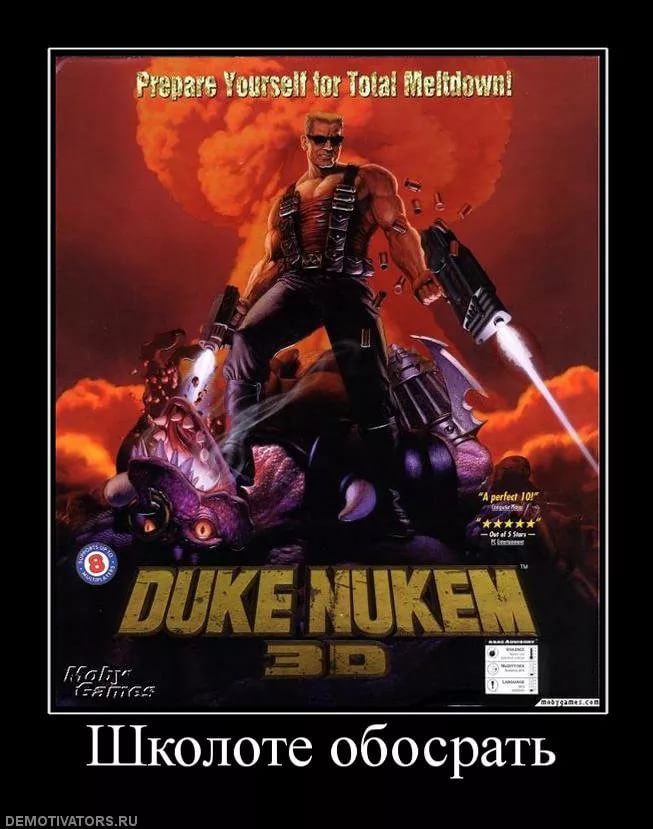 Duke Nukem 3d soundtrack - Aliens, Say Your Prayers Lee Jackson, Bobby Prince