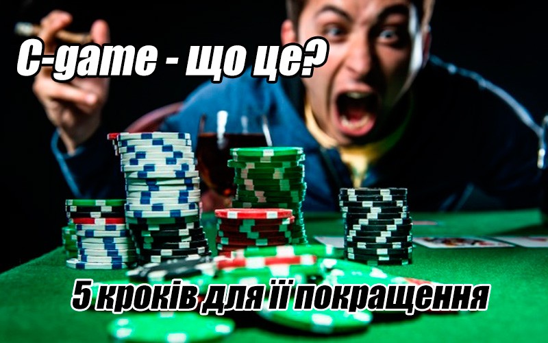 Джаред Тандлер - Покер - Игры разума 2. часть 2.