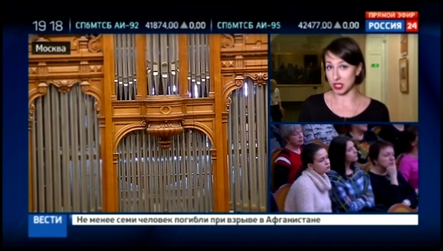 В Московской консерватории вновь звучит орган 