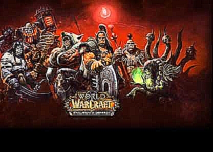 Tides of War - World of Warcraft: Warlords of Draenor Soundtrack 