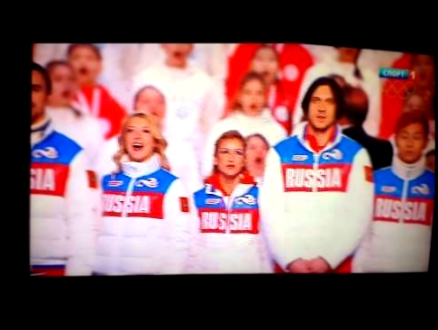 Гимн России на Олимпиаде в Сочи 