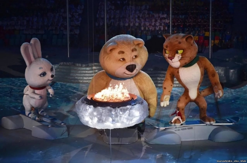 Церемония закрытия XXII зимних олимпийских игр мишка тушит олимпийский огонь