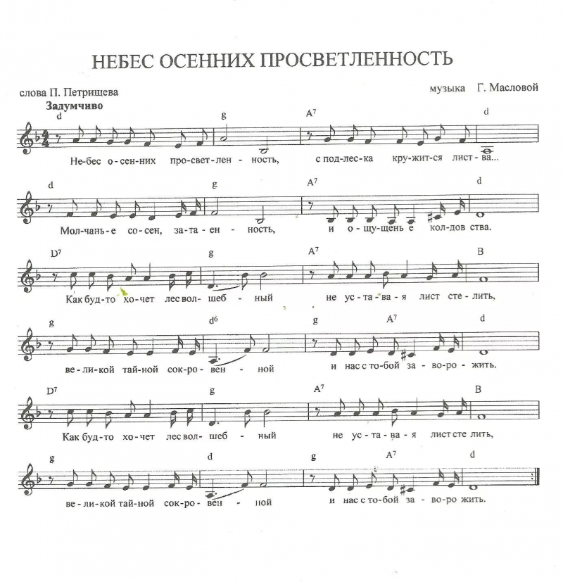 Егорка - Бжественная игра на флейте 3