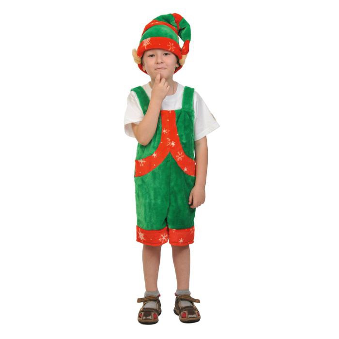 Elf