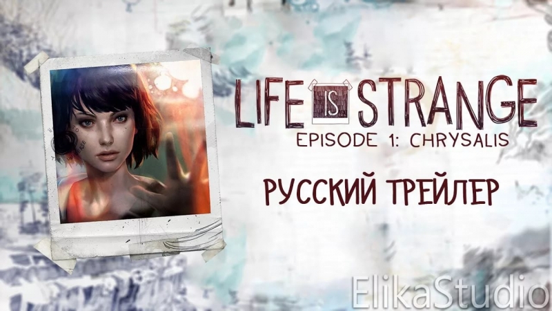 ElikaStudio (Life Is Strange)