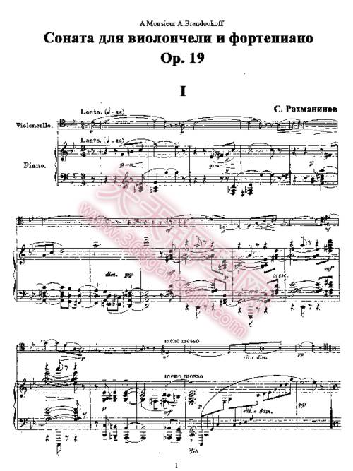 Соната для виолончели и фортепиано Си-бемоль минор, Op.1946