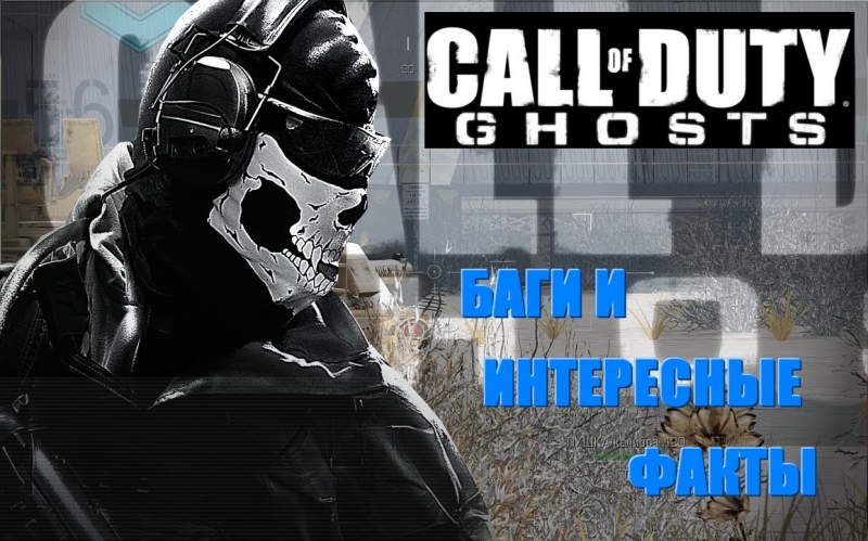 Extinction Main Theme - Point Of Contact Call Of Duty Ghosts