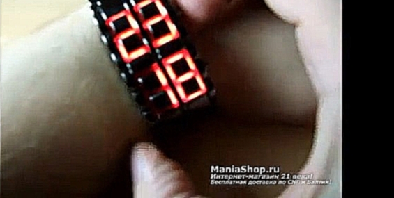 Очень крутые светодиодные LED часы-браслеты Лава Стиль Ирон Самурай 